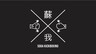 SOGA KICKBOXING GYM
